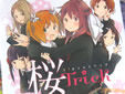 桜Trick