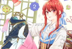 原作:甘沢林檎&漫画:すけお「冒険者の服、作ります! 〜異世界ではじめるデザイナー生活〜」2巻