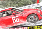 しげの秀一「MFゴースト」7巻