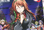 吉岡公威「てんぷる」5巻通常版&特装版