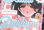 サークルInoha　Delulu Darling!～しあわせ♥ふうふ生活～　「とってもエッチなお嫁さん」