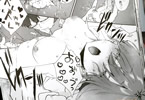 やまこんぶ「ずっとこのまま…」
