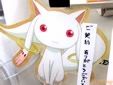 キュゥべえ
