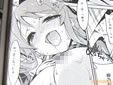 俺の妹同人誌 妹恋