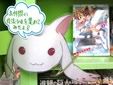 キュゥべえ 魔法少女マンガ