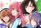 著者:高木幸一&イラスト:YuzuKi「家族なら、いっしょに住んでも問題ないよね?」
