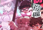 サークル飴色ビスケット「誘拐犯サキュバス」