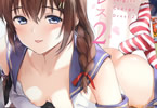 サークルあまくち少女「時雨チェンジドレス2」