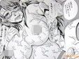 矢河真衣斗 メトロエクスタシー