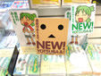 よつばと!10巻