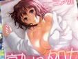 コア助 熟れ処女