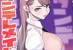��������ǡ��藍�ơ���֥ĥ�ǥ�ᥤ�ɤϥ���Τޤ��ʤ��������� 