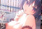サークルきのこのみ「TSあきら君の性生活7」