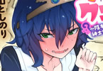 さほこクエスト～陰キャ女子、紳士向け同人RPG世界で勇者になる～１巻　「この異世界…えっちなゲーム世界！？」