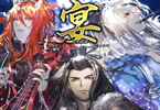「Thunderbolt Fantasy Project コミックアンソロジー 宴」