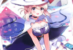 原悠衣「魔女は満月に咲く」1巻