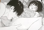 サークル不可不可「まひるの悪魔」