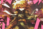原作:カルロ・ゼン&漫画:東條チカ「幼女戦記」24巻
