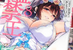 ����ޥ�������衧������ȡ��褤���ִƶز���8��
