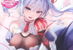 みちきんぐ「シオンコネクト」