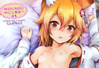 サークルスタジオBIG-X「MOUSOUみにしあたー43」