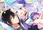 原作:雨宮れん&漫画:冨月一乃&キャラクター原案:Shabon「転生令嬢はご隠居生活を送りたい! 王太子殿下との婚約はご遠慮させていただきたく」1巻