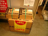 4b6155f2.jpg