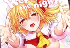 サークル金魚オリジン「Repeat the night4」