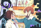 山本和音「生き残った6人によると」3巻