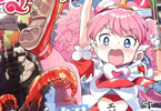1億年惑星　母性天使マザカルカノン２巻　「ハイテンションお悩み解決魔法少女コメディ」