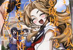 すべての人類を破壊する。それらは再生できない。11巻　「因縁の対決M:TG3本勝負！」