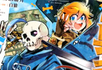 原作:佐伯庸介&漫画:内々けやき「昔勇者で今は骨」1巻