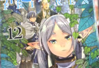 葬送のフリーレン12巻特装版　「女神の石碑に触れた途端、意識は過去へと遡る――」
