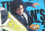 殺し屋の推し３巻　「前人未到の推し活活劇、血湧き肉躍る第三巻！」