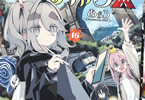 ゆるキャン△16巻　「しまりんの断髪式と群馬キャンプ前編」