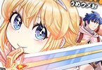 旅する姫さまと願いの聖剣１巻　「おてんば姫さま×英雄の末裔。トラベルファンタジー！」
