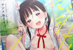 ��������MeltdoWNCOmet�֥ޥ���ʥ���������