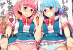 サークルフロム脳患者の会「あいねのともだちダイアリーvol.02」