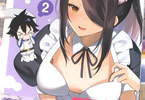 原作:木の芽&漫画:川喜田ミツオ「聖騎士になったけど団長のおっぱいが凄すぎて心が清められない」2巻