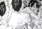 「COMIC LO」2019年12月号に掲載の甘露アメ「うちの妹は寝たら起きない」