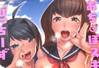 たぬきマソ「おち◯ぽスキスキびっちーず」