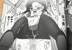 「COMIC LO」2023年5月号掲載の月吉ヒロキ「独蛾」第3話