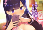 著:J・さいろー&イラスト:がおう「乙女神さんは魅せたがり」