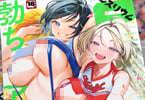 ��comic���󥹥ꥦ���Vol.158��2026ǯ6����