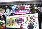メガホビEXPO2025　会場の様子　「色んなフィギュア見れてめちゃくちゃ楽しかった」