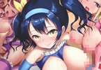 しょうさん坊主「じぇいえす学援 〜生徒を買う教師達〜」