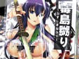 毒島先輩 同人誌