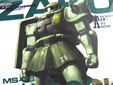 ザクBOOK