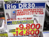 2004-04-24-29