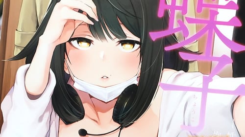 印度カリー 蝶子 性倫理の壊れた幼馴染が見知らぬ男に抱かれる生配信 アキバblog